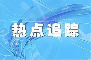 讨说法！ESPN：曼联不满没罚下沙尔，滕哈赫B费赛后要求主裁解释